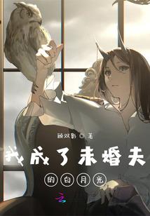 断奶视频破解版