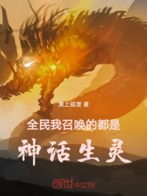绑定闺蜜关系王者