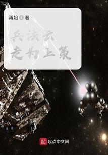 烧坏脑游戏