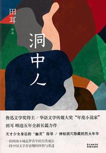 游戏生物代理人