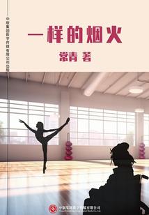 巨人属性面板是什么属性