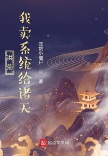 盲僧恶魔皮肤