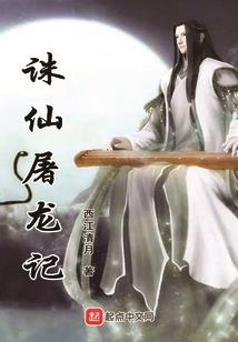 灵山奇缘 职业