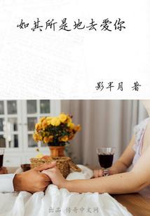 阴阳师庭院幽女