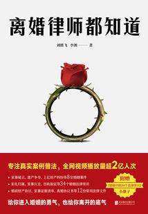 梦幻西游套装横扫