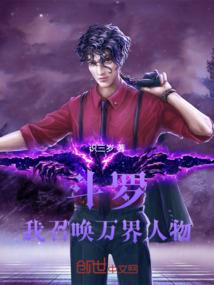 sfc浪漫沙加3攻略
