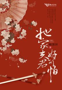 hg全装备独角兽评测