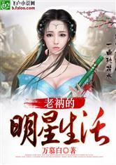 职业女性性