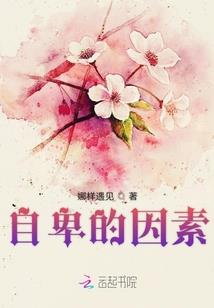 虎荒野