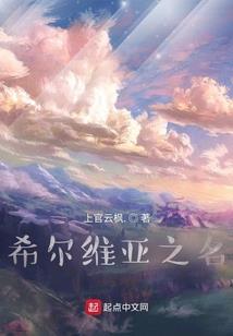 温泉阴阳师