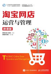 反串职业装