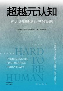 地下城海军远航装扮属性