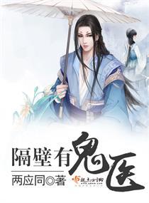 荒野求生医生