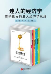 五歌我的世界海贼王1