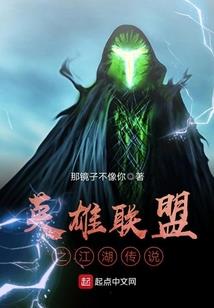 荒野之息飘着的法师