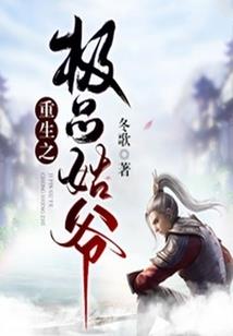 王者珂珂是什么