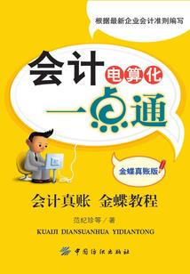 吃鸡狼人装备推荐最新