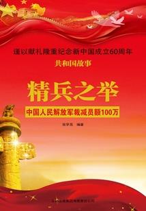 大圣归来官方正版手游