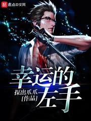 荒野求生乌拉