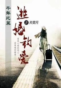 华为货车游戏下载破解版