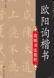 毛滴虫皮肤会