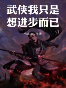 一战之王内购破解版下载