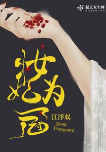 魔兽世界上岛战术技能