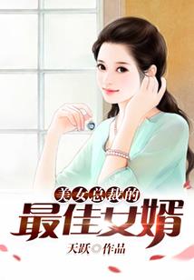 ps4主机支架