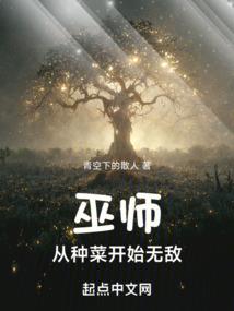 野生老虎游戏