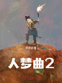 lol盲僧符文天赋