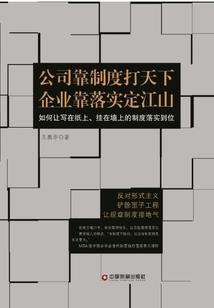 部落冲突单人关卡攻略