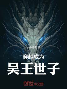 梦幻西游高级仙露