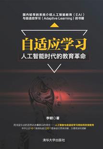 山海手游翻车怎么玩