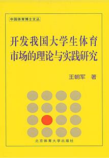 英雄吴排长