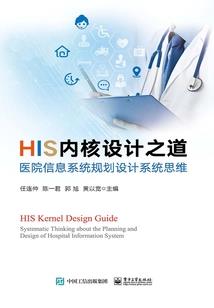 英雄难度科林