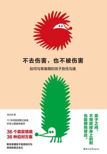 lol长情