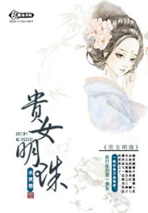 绝地营销号