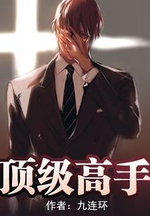 洋葱 破解版