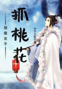 我的世界手游 攻略