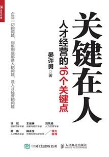 我的世界大志直播