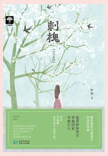饥荒董香mod