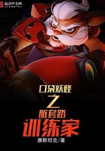 封神英雄榜2剧照
