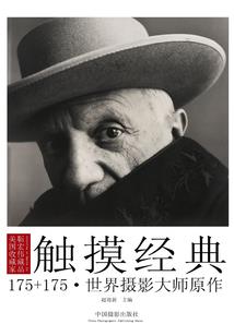 梦幻西游第一大公司是谁