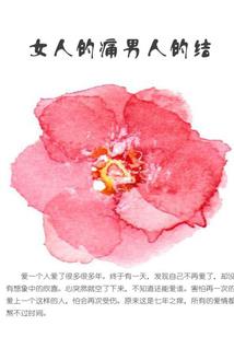 绝地求生广播主题曲名字