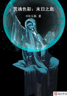 九阴真经最省钱的职业