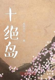 阴阳师火麒麟阵容清姬