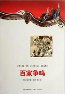 秦时明月手游id