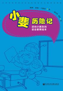 网页游戏管理