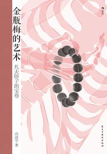 阴阳师玩法借鉴