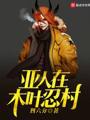 魔兽争霸3兵种详解